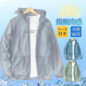 ラッシュガード パーカー レディース UVカット...の商品画像
