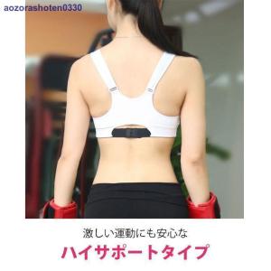 スポーツブラ スポブラ 揺れない 大きいサイズ...の詳細画像3
