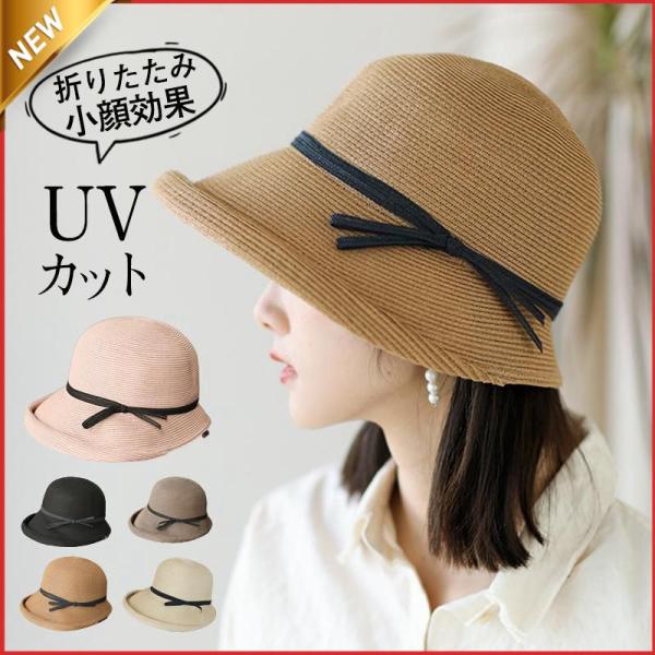 ストローハット 麦わら帽子 レディース UVカット つば広 日よけ 小顔効果 トレンド 春夏 アウト...