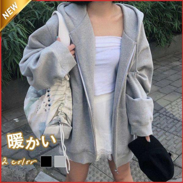 パーカー レディース 前開き ゆったり ス アウター  秋冬 裏ボア 暖かい コート 裏起毛 ボアパ...