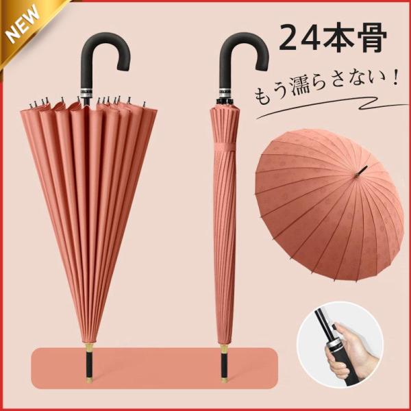 雨傘 長傘 ジャンプ傘 レディース 花柄 晴雨兼用 男女兼用 長柄 ワンタッチ 自動開閉 折れにくい...