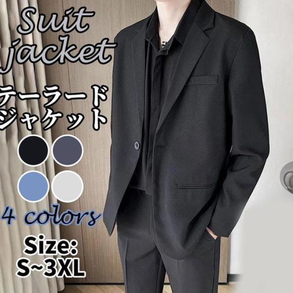 サマージャケット ジャケット メンズ 夏 50代 薄手 ブレザー 夏用ジャケット ブルゾン 紳士服 ...