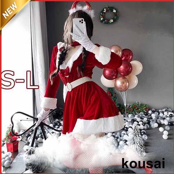 コスプレ衣装 バニー サンタクロース クリスマス コスチューム バニーガール コスプレ 衣装 かわい...