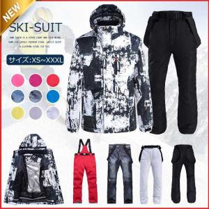 スキーウエア 上下セット ウインデックス スキーウエア 上下セット メンズ スキー スノーボード