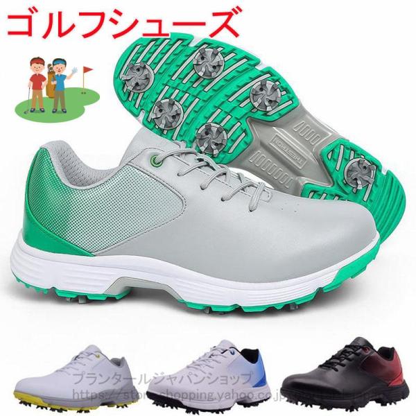 ゴルフシューズ メンズ　幅広 スパイク鋲おしゃれ 大きいサイズ 4E 　ソフトスパイク 軽量 動きや...