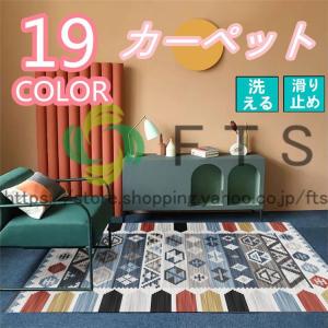 ラグ ラグマット カーペット 民族柄 ネイティブ...の商品画像