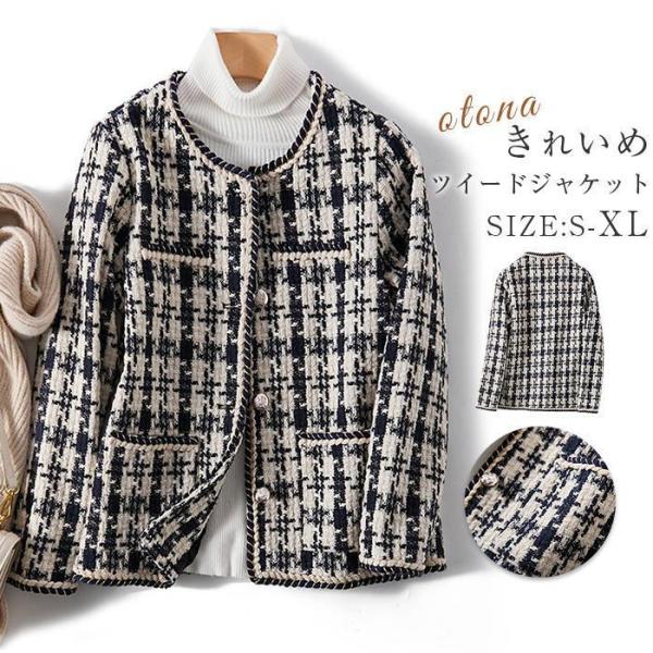 【値下げ】スーツジャケット スーツ レディース フォーマル セレモニースーツ テーラード 母 卒業式...