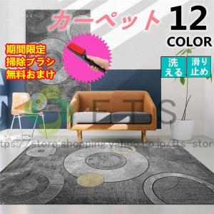 ラグ カーペット ラグマット キッズラグ プレイ...の商品画像