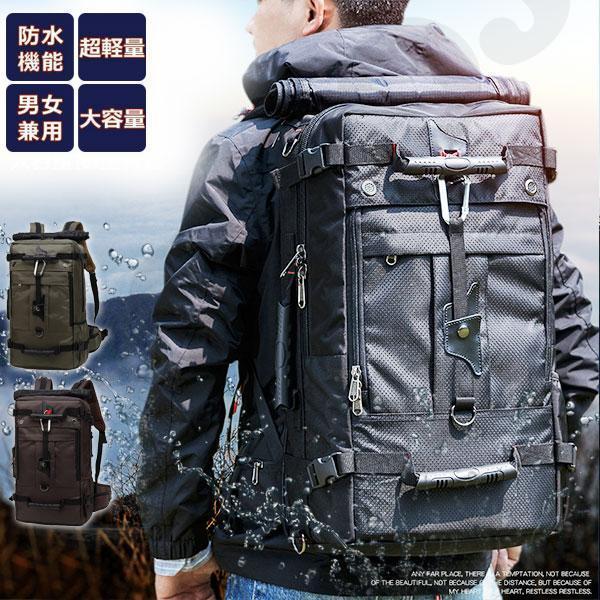リュックバック バックパック 登山 リュック 防災リュック 旅行バッグ 登山用 防水 多機能 旅行 ...
