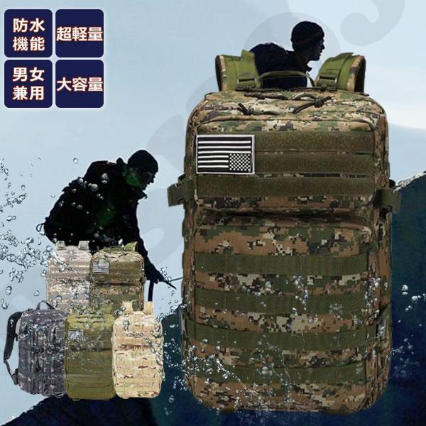 登山用リュック バックパック リュックサック 登山 リュック 旅行バッグ 多機能 遠足 アウトドア ...