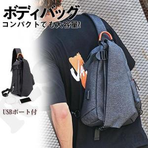 ボディバッグ メンズ 大きめ ショルダーバッグ ...の商品画像