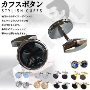 【新品】ラルディーニ　LARDINI カフスボタン ブートニエール LARDINI ラルディーニ カフスボタン/MOTHER OF PEARL SHIRT
