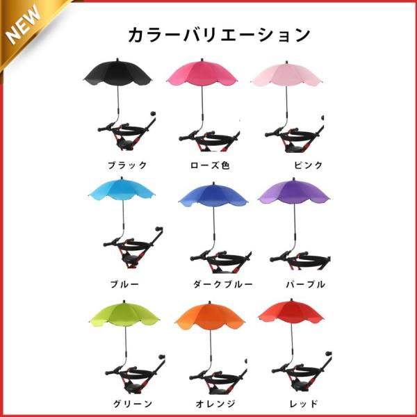 ベビーカー傘 晴雨兼用 雨具 日傘 子供 傘立て ベビーカー用 赤ちゃん 日焼止め 日よけ 傘 パラ...