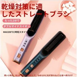 BaByliss ベビリス ホットアイロンブラシ BL-BC7KJ ブラシ型ヘアー