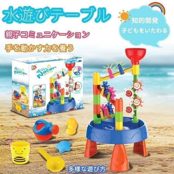 水遊び テーブル 水遊び台 ウォーターテーブル 脚付き お風呂おもちゃ シャワーおもちゃ 夏 水車 ...