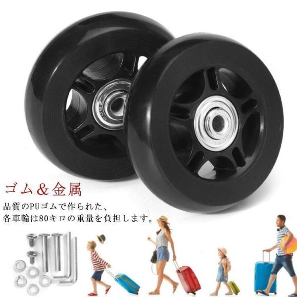 スーツケース キャスター交換 キャリーバッグ キャスター 交換 キット ゴム 車輪 修理 キャスター...