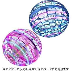 フライングライトボール 空飛ぶボール おもちゃ...の詳細画像1