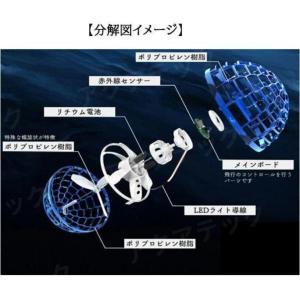 フライングライトボール 空飛ぶボール おもちゃ...の詳細画像2