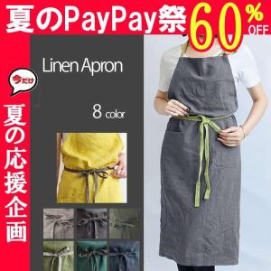 エプロン おしゃれ リネン 男女兼用 母の日 カ...の商品画像