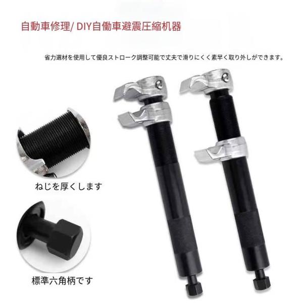 コイルスプリングコンプレッサー スプリングコンプレッサー クランプ能力 サスペンション 交換 インパ...