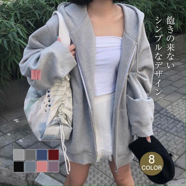ス パーカー ゆったり ストレッチ レディース きれいめジップパーカー カーディガン フード付き 長...