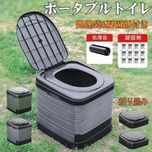 簡易トイレ 災害用 折りたたみ 凝固剤付き グッズ ポータブル テント トイレ 防災 介護 非常用 車中泊 キャンプ アウトドア 避難 緊急 仮設