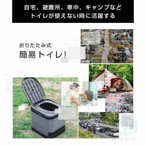 簡易トイレ 災害用 折りたたみ 凝固剤付き グ...の詳細画像2