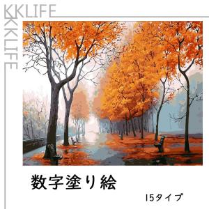 数字塗り絵　油絵風　15タイプ　風景　塗り絵　