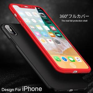 iPhone ケース フルカバー 保護フィルム付き iPhone 7 iPhone 7Plus iPhone 8 iPhone 8Plus iPhone X シンプル おしゃれ スリム ケース 洗練 ケース 送料無料