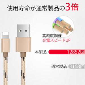 iphone ケーブル 1m 断線防止 充電ケ...の詳細画像3