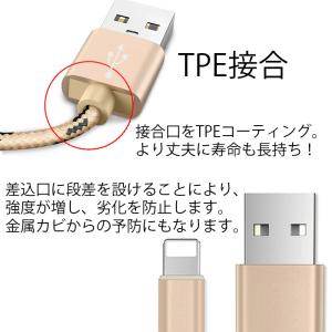 iphone ケーブル 1m 断線防止 充電ケ...の詳細画像4