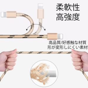 iphone ケーブル 1m 断線防止 充電ケ...の詳細画像5