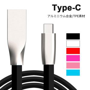 usbケーブル type-c usbケーブル 1m 急速充電 Type-Cケーブル タイプC TPE素材 高品質 データ転送 Mac アンドロイド Galaxy Xperia AQUOS 送料無料