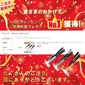 ペグハンマー 軽量 小型 ストラップ付き ペグ...の詳細画像1