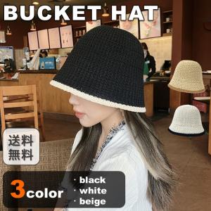 バケットハット 帽子 レディース バケハ 折りたたみ 夏 おしゃれ 上品 春夏 秋 大人可愛い 日よけ 湿気 対策 UVカット 大きめ アミ