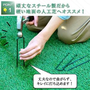 人工芝 ピン 押さえピン 50本 U字ピン 防...の詳細画像2