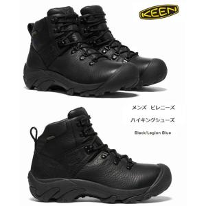キーン トレッキングシューズ PYRENEES ピレニーズ メンズ BLACK
