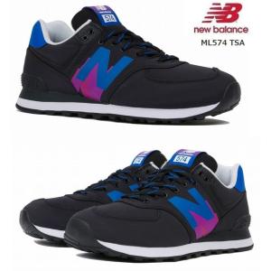 ニューバランス　new balance　ML574  TSA　スニーカー　ニューバランスジャパン　国内正規品｜kkp