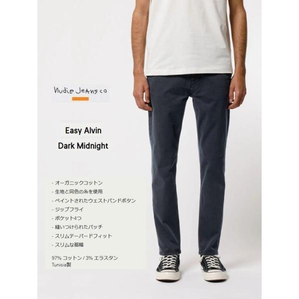 ヌーディージーンズ　NudieJeans　イージーアルビン　チノパンツ　ネイビー　Dark Midn...