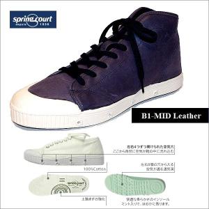 スプリングコート”SpringCourt/B1-Mid.navy/オーガニック・レザー｜kkp