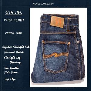 セール　SALE　ヌーディージーンズ　NudieJeans　SlimJim　スリムジム　ヴィンテージ加工　北欧　スウェーデン｜kkp