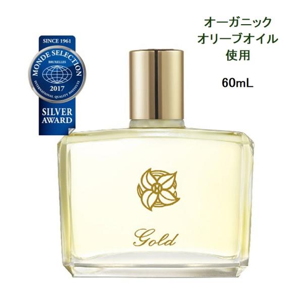 No.2 オリーブ ゴールド 60mL オーガニックオイル使用　ホルモードオリーブゴールド(60ml...