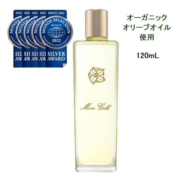 薬用ホルモードモアゴールド(No4)（120ml) _4991176005004　宅急便 60サイズ...