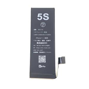 iPhone5S iPhone5C バッテリー / iPhone アイフォン 5S 5C 5 s c 電池