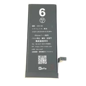 iPhone5S iPhone5C バッテリー / iPhone アイフォン 5S 5C 5 s c