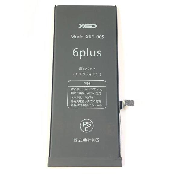 iPhone6plus バッテリー アイホン 電池 交換 バッテリー交換 自分 iPhone 6 P...