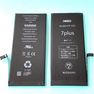 iPhone7Plus バッテリー / iphone アイフォン 7 plus プラス + 7p 7+