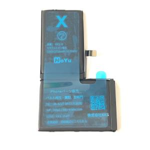 iPhoneX バッテリー 両面装着済 アイホン 電池 交換 バッテリー交換 自分 iPhone X 10 アイフォン １０ セール 安い 売り切り品