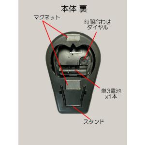 ペーパークリップ時計 (マグネット付) (41...の詳細画像1