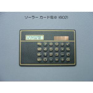 ソーラー カード電卓 (602) 黒 凸ボタン